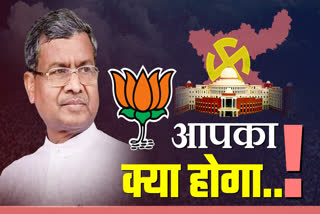 What will BJP do with Babulal Marandi after defeat in assembly elections in Jharkhand