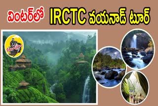 IRCTC Wonders of Wayanad Tour