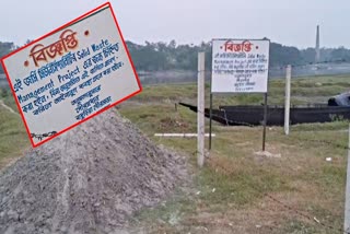 Govt Land Occupied in Baduria