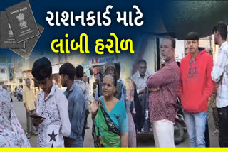 માય રાશન એપથી થઈ શકે કામ સહેલું