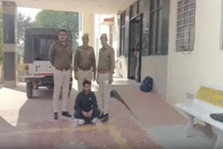 Minor Rape Accused Arrested