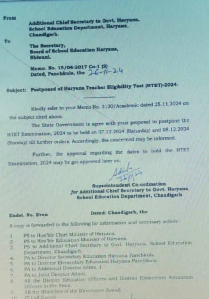 HTET exam postponed in Haryana decision of Haryana Education Department