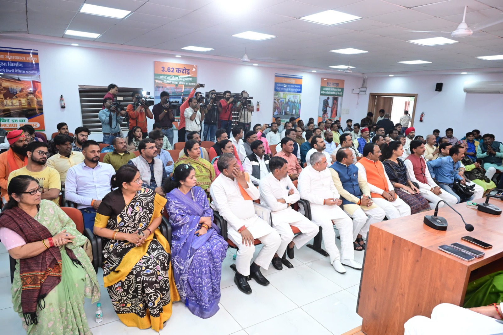 Bhopal Constitution Day Seminar at BJP Office