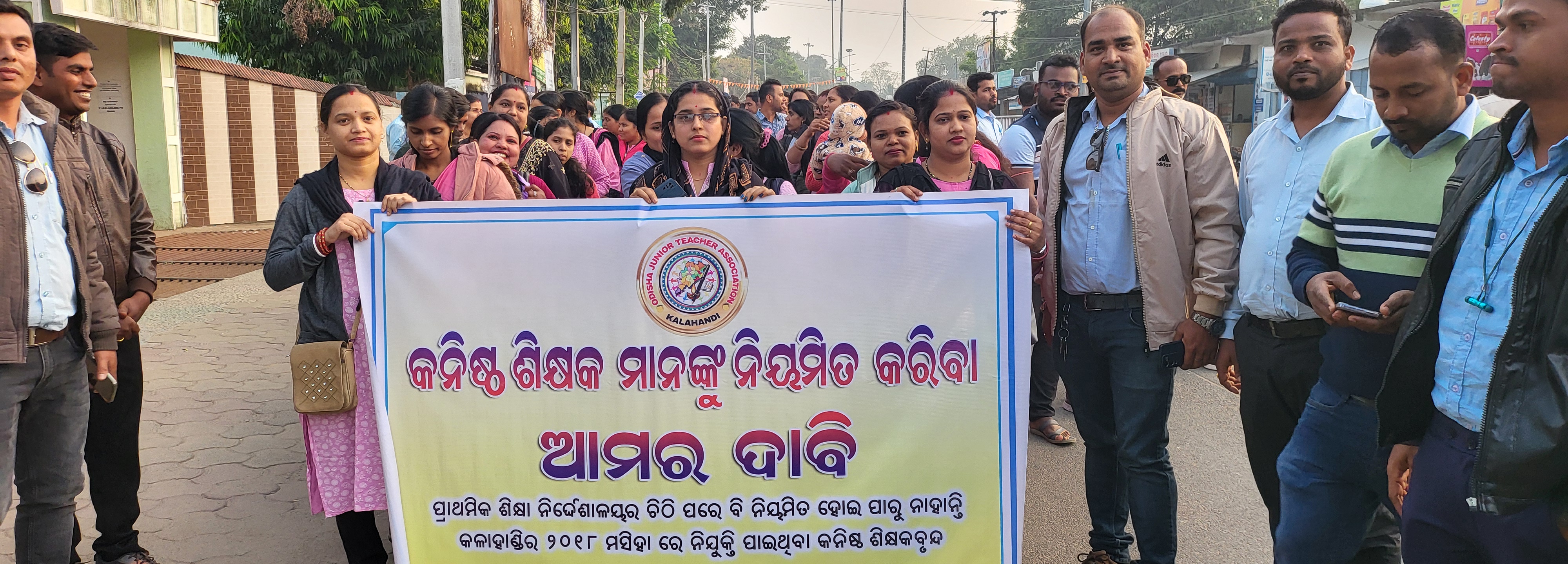 KALAHANDI TEACHERS PROTEST