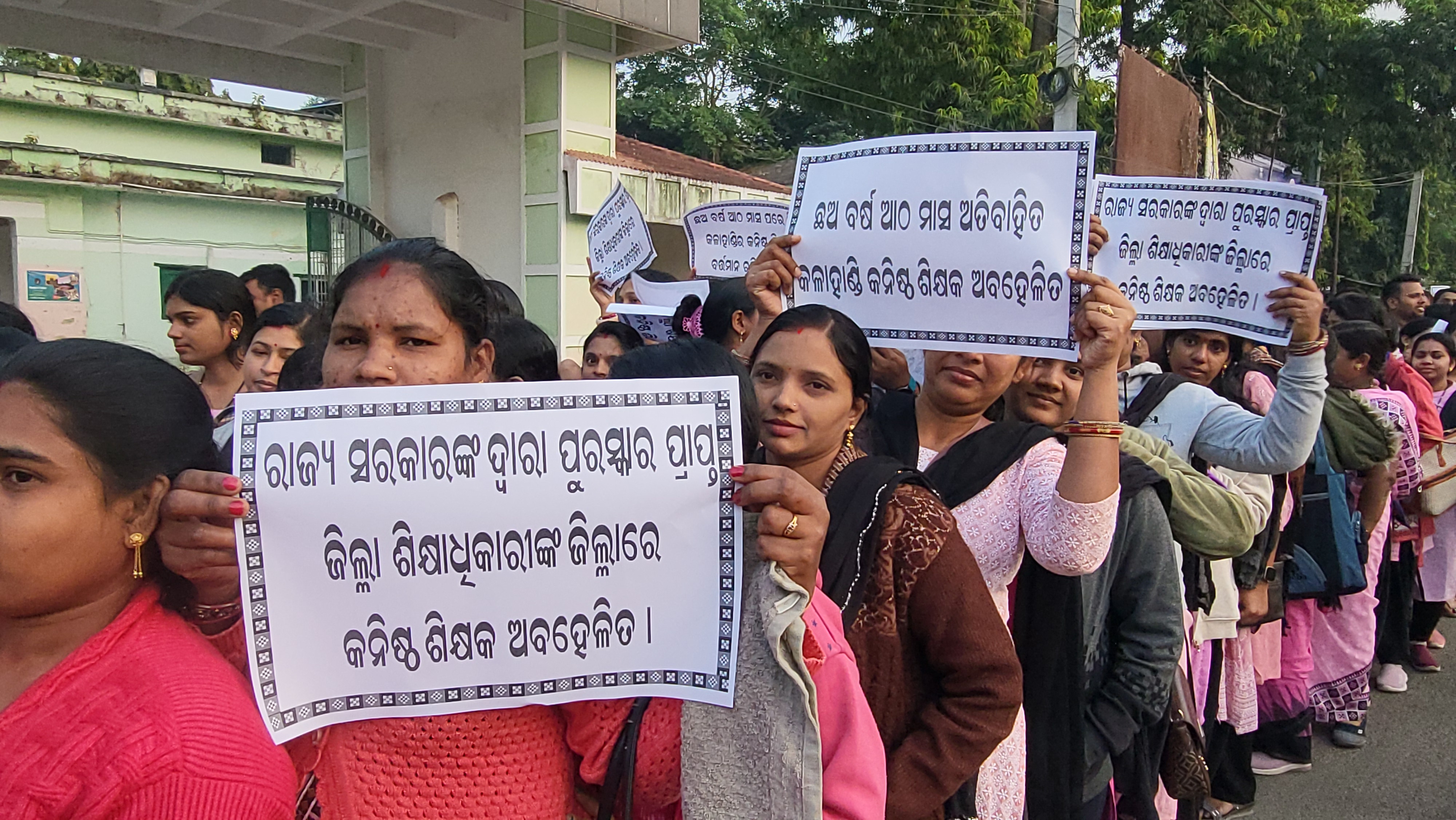 KALAHANDI TEACHERS PROTEST