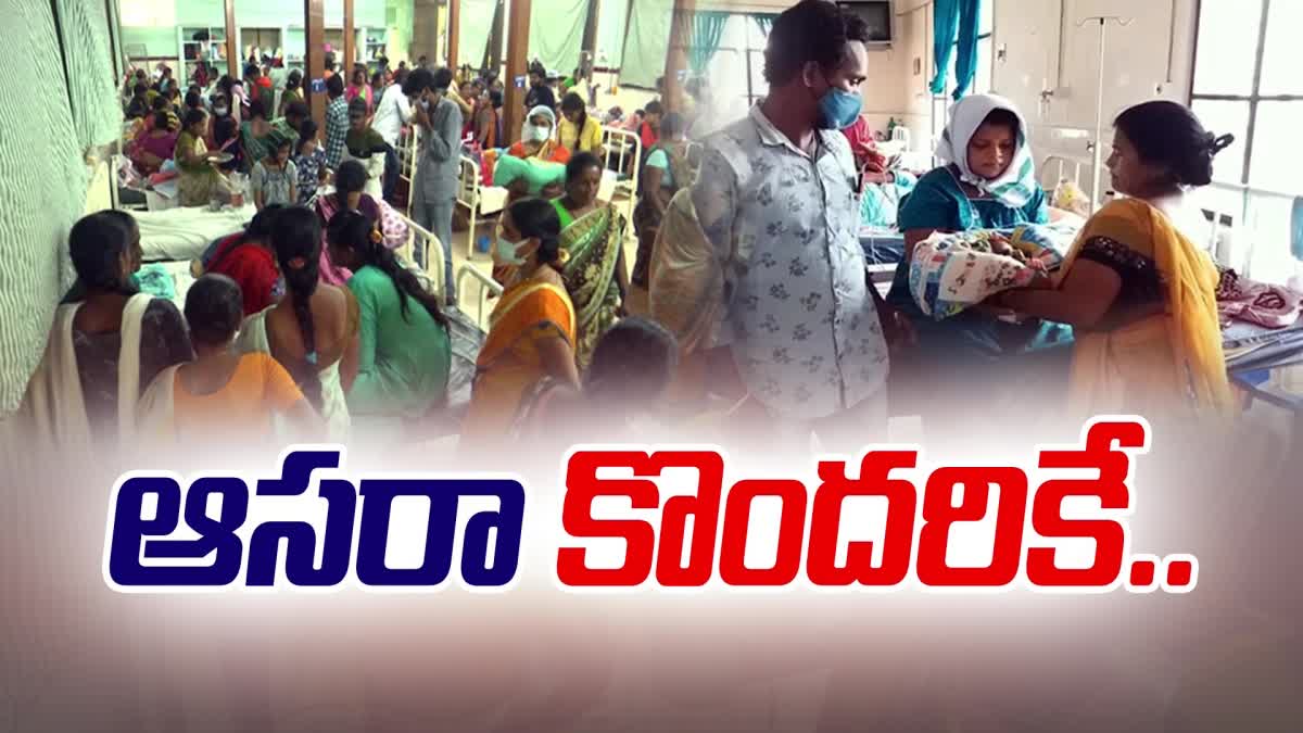 CM_Jagan_Careless_on_Aasara_Scheme