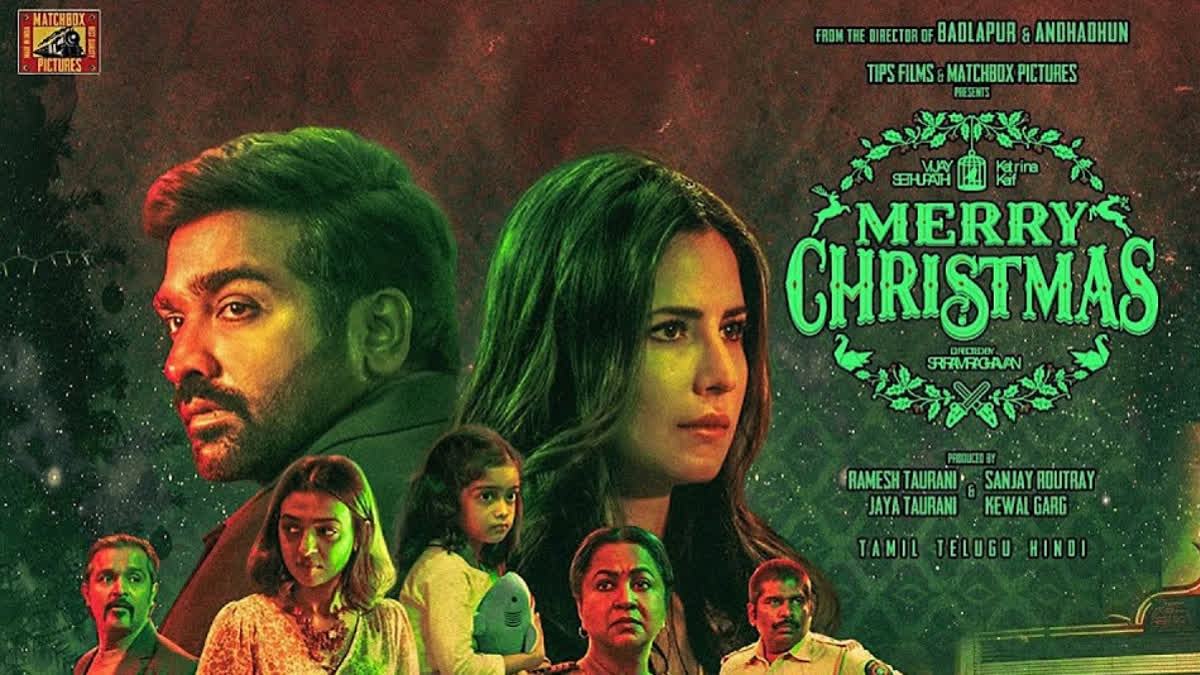 Merry Christmas: Title track of Katrina Kaif and Vijay Sethupati starrer out now