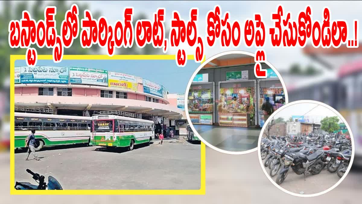 TSRTC