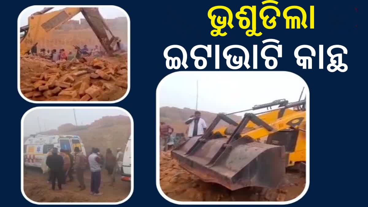 Brick kiln wall collapse in Manglaur