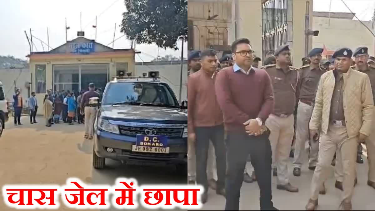 Crime No objectionable material found in raid at Chas Jail in Bokaro