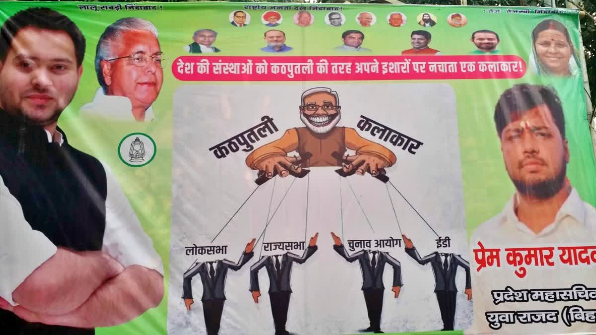 Poster Against PM Modi In Front Of RJD Office In Patna
