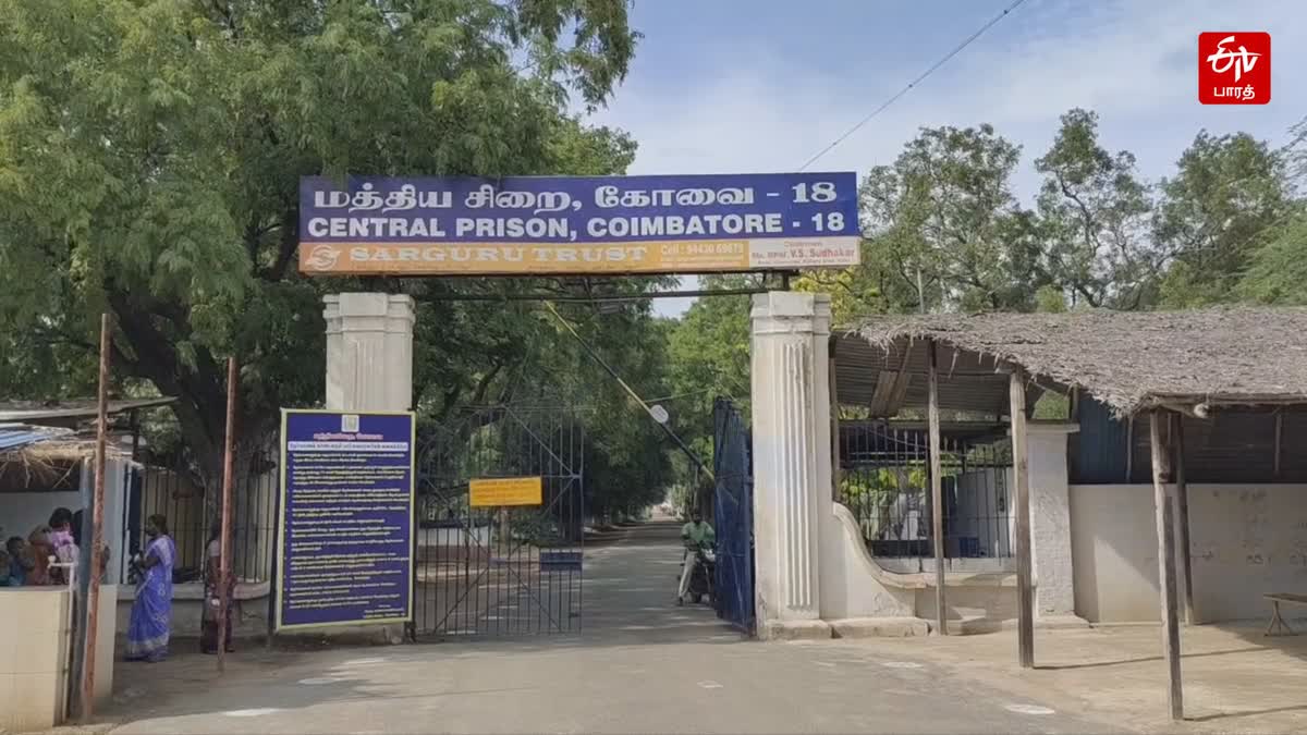 prisoners-in-coimbatore-central-jail-are-allowed-to-make-video-call-with-kin