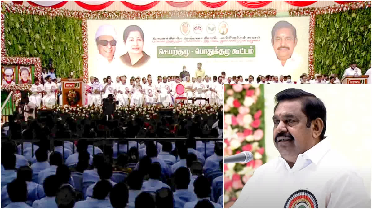 Edappadi Palaniswami speech in admk general council meeting chennai