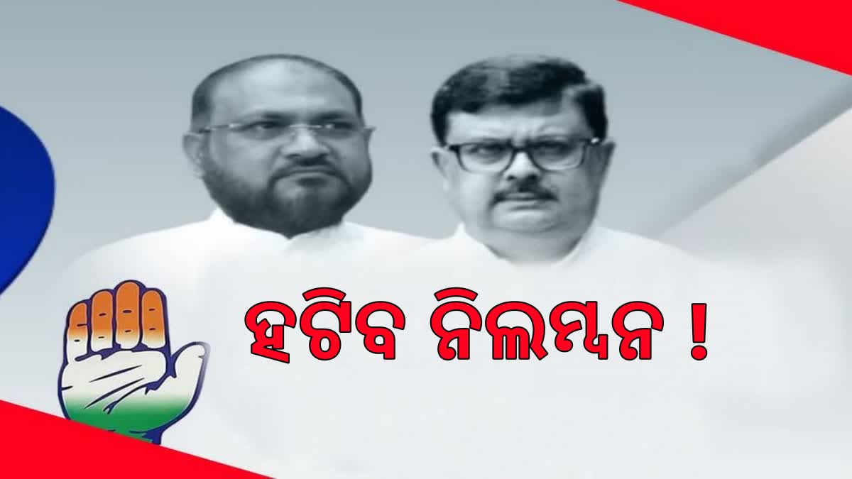 ମୋକିମ-ଚିରଞ୍ଜୀବଙ୍କ ଉପରୁ ହଟିବ ନିଲମ୍ବନ: ସୁର ରାଉତରାୟ