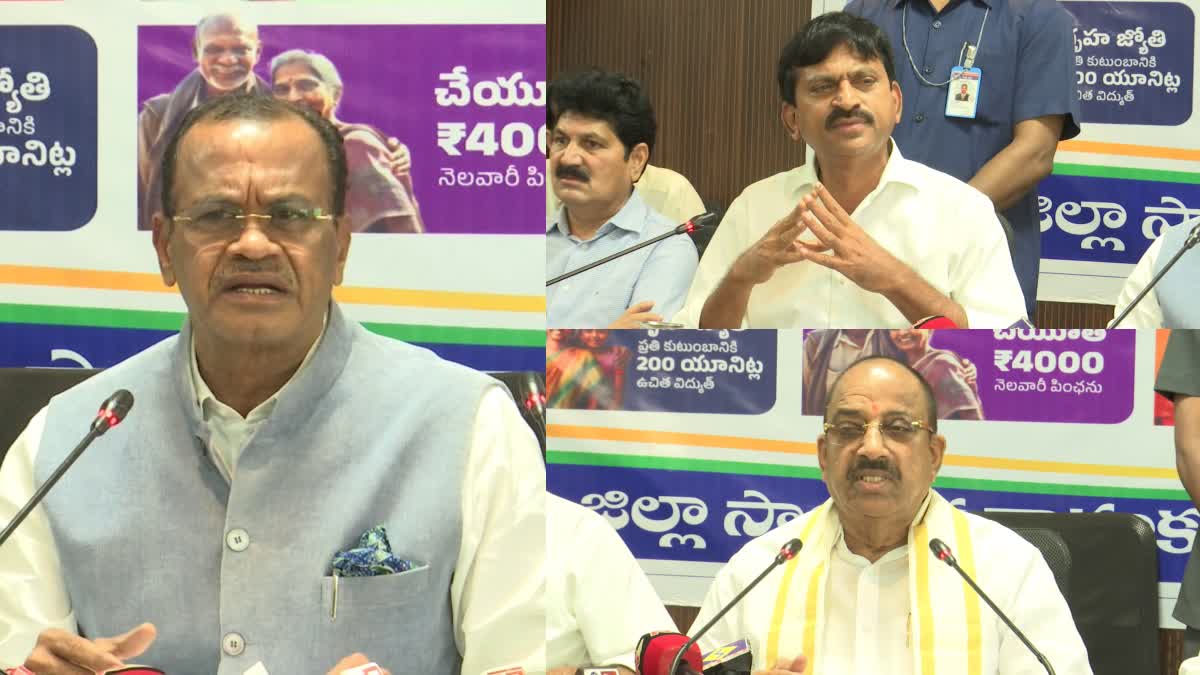 Congress Ministers Focus on Prajapalana Program