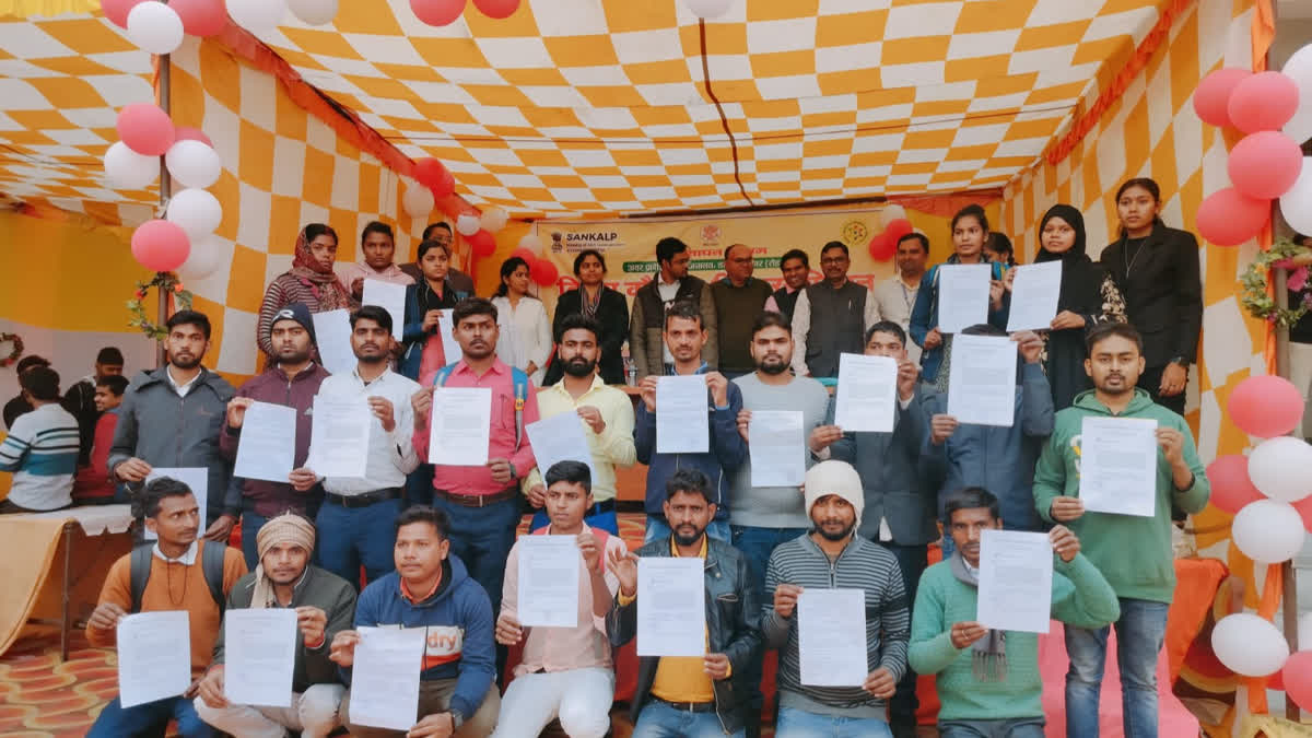 Employment Fair In Rohtas