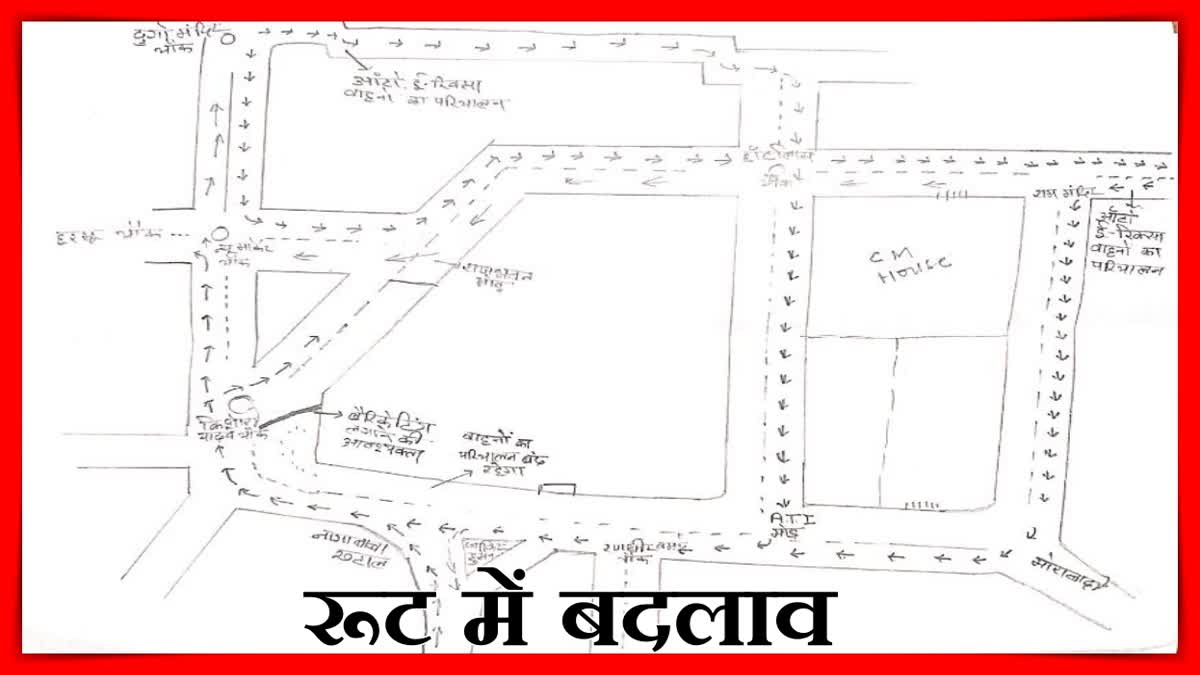 Change in Ratu Road route in Ranchi