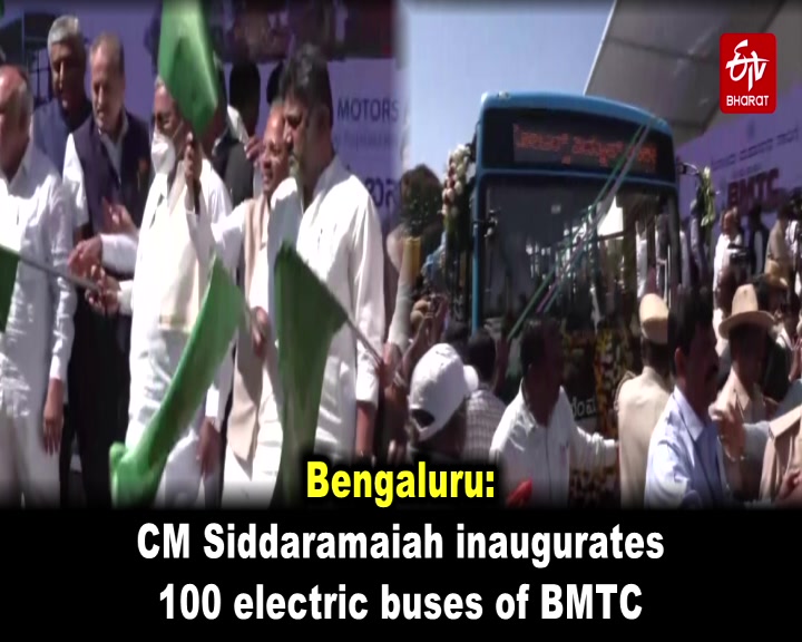 By April, 1,400 new electric buses will be inducted in BMTC: Karnataka CM