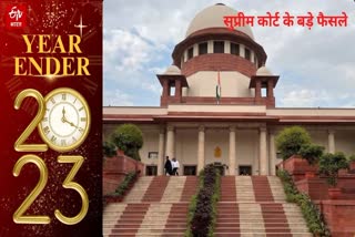 Year Ender 2023  Important Judgements of Supreme Court  which left remarkable mark