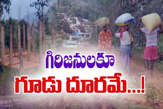 ysrcp_government_not_sanction_houses_to_tribals