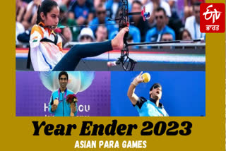 YEAR ENDER 2023 GREAT PERFORMANCE BY INDIAN ATHLETES IN ASIAN PARA GAMES 2023
