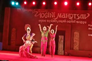 17th chausathi yogini festival