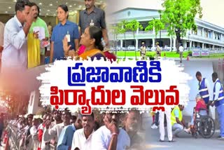 Prajavani Programme