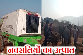 Crime CPI Maoists beat up workers and set machines on fire in Latehar