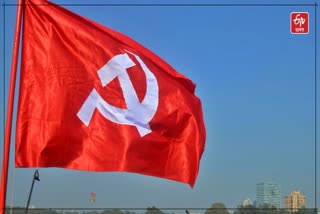 Communist party of India Formation day