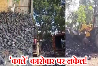 Crime District administration action 250 tonnes of illegal coal seized in Bermo subdivision of Bokaro