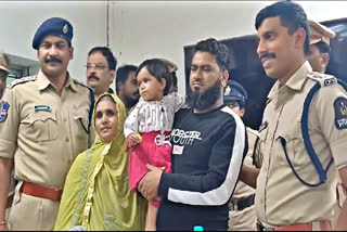 Girl Rescued by Hyderabad Police