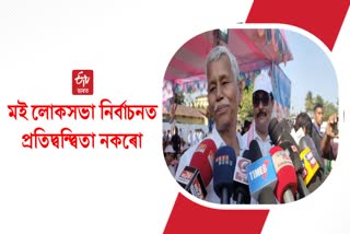 Phani Bhusan Choudhury comment on upcoming 2024 election