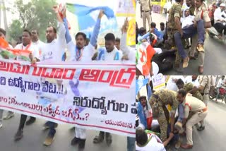 student_protest_against_cm_jagan_in_guntur_district