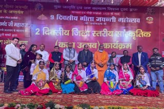 Shri Madh Bhagwat Geeta Program in Bhiwani