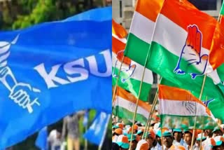 COURT News  ksu march custody request denied by court  Ksu Protest Against Nava Kerala Sadas  Kerala Students Union  Students Protest  Bail Application  കസ്‌റ്റഡി അപേക്ഷ തള്ളി  പൊലീസിനെ ചീമുട്ട എറിഞ്ഞ കേസ്  പൊലീസിനു നേരെ മുളക് പൊടി പ്രയോഗം