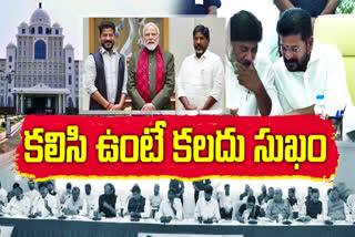 Revanth Reddy And Narendra Modi Meet