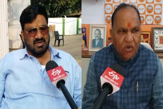 BJP and JMM reaction on Sharad Pawar statement