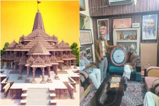 ayodhya ram mandir latest update