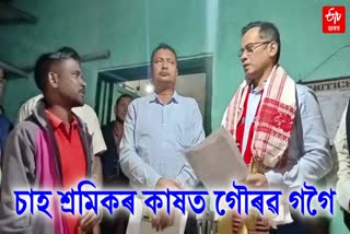 gaurav-gogoi-visits-mariani-naginijan-tea-estate