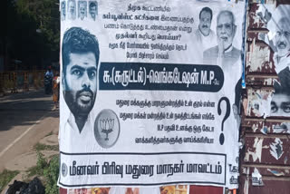 MP Su Venkatesan Poster Issue