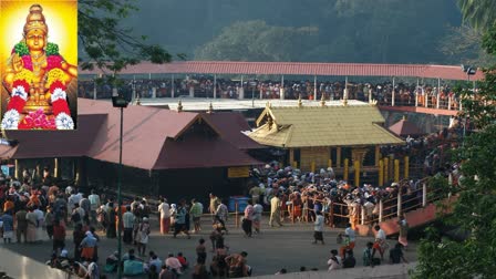 Sabarimala Mandala Pooja Season Revenue Collection Crosses Rs.200 Crores