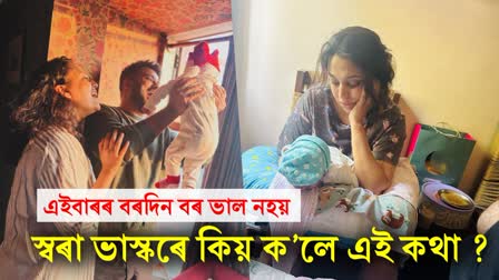 Actress Swara Bhaskar celebrates first Christmas with daughter Raabiya