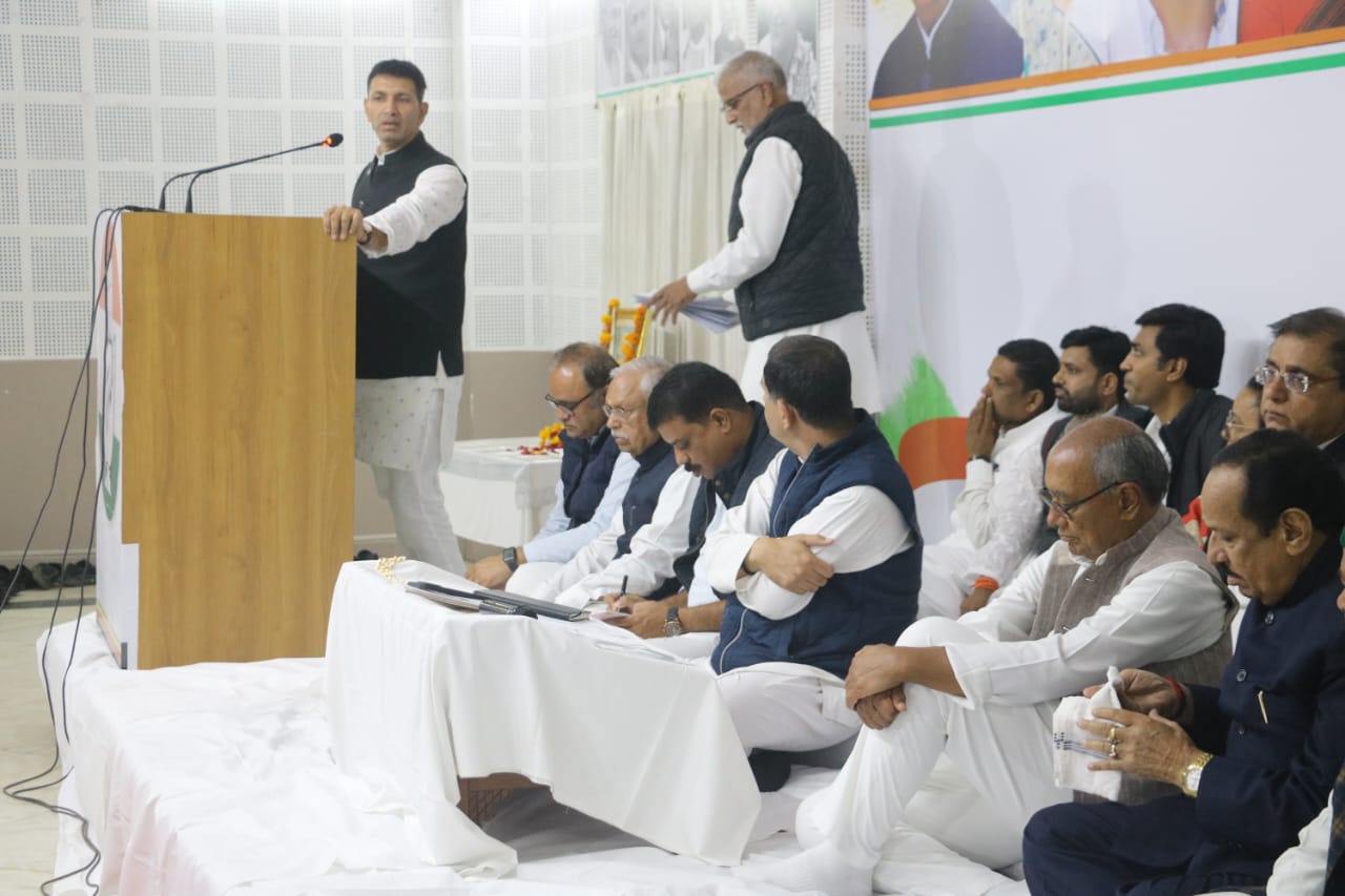 MP Congress Executive Committee Dissolved