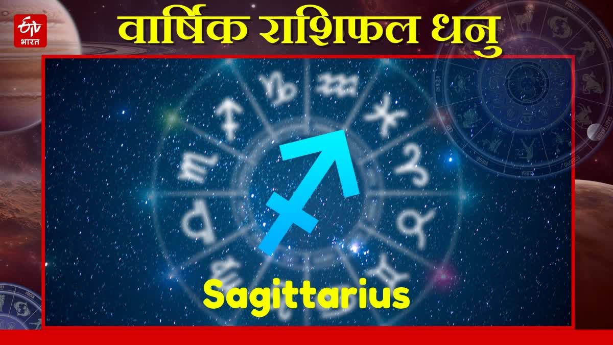 SAGITTARIUS YEARLY HOROSCOPE 2025