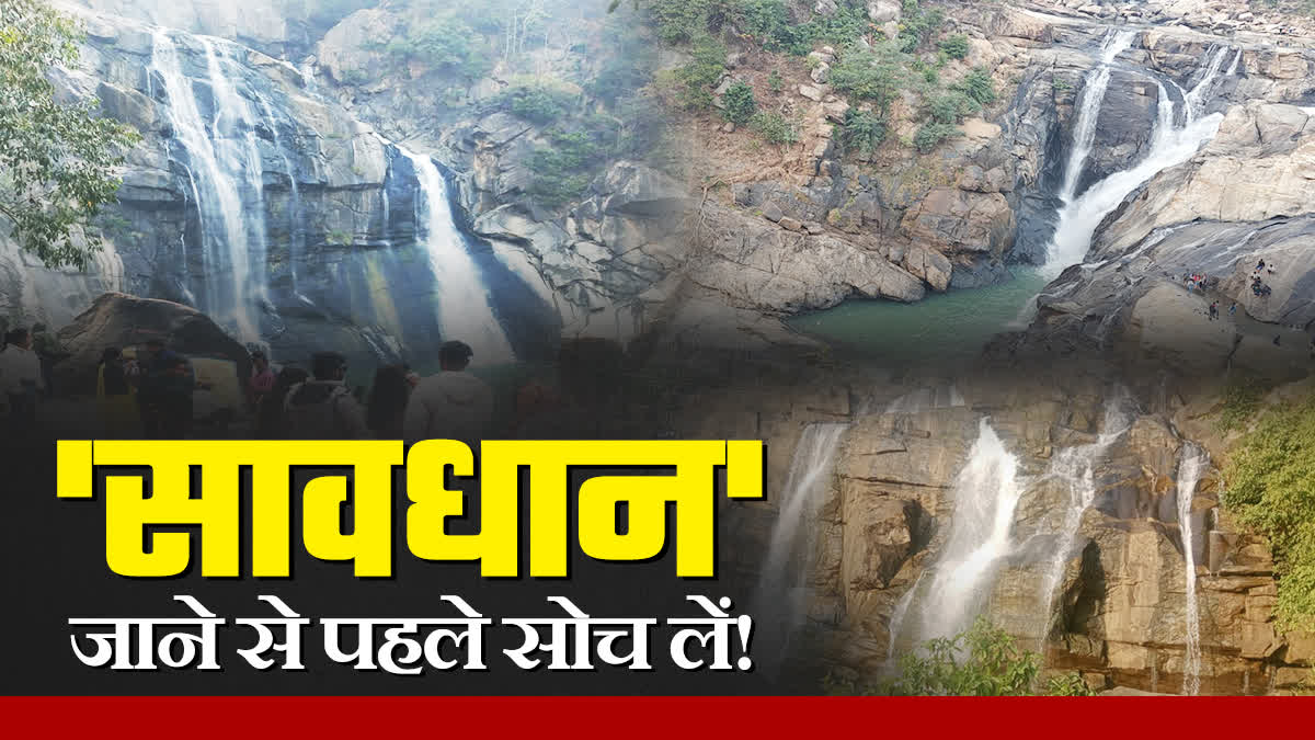 WATERFALLS IN RANCHI