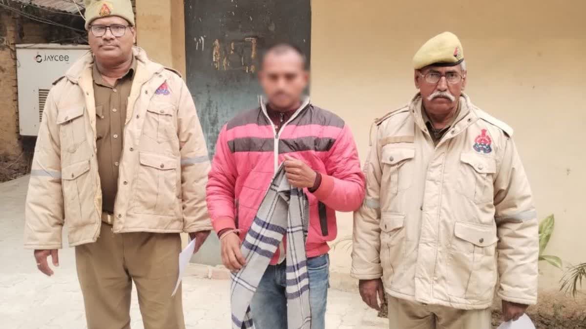 पुलिस ने आरोपी को किया गिरफ्तार.