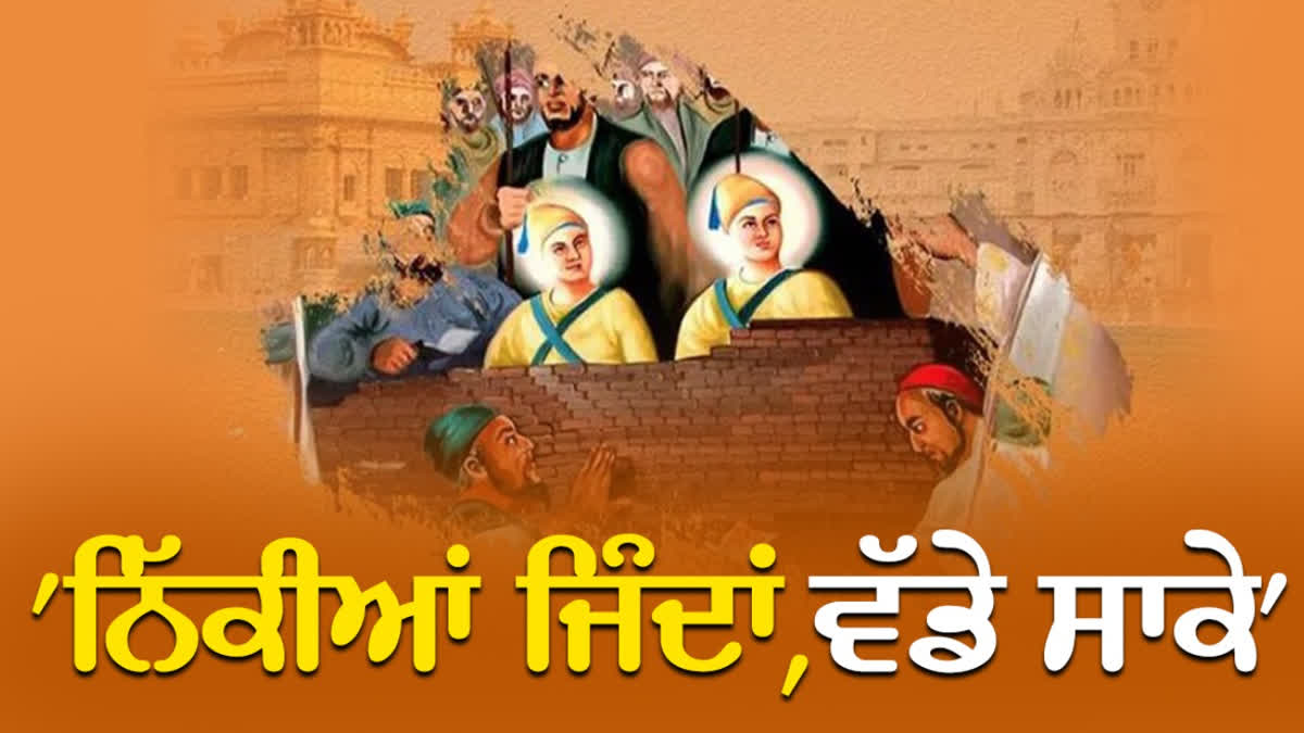 Prime Minister Modi pays tribute to the martyrdom of the Sahibzadas, 17 children will be honored on 'Veer Bal Diwas'