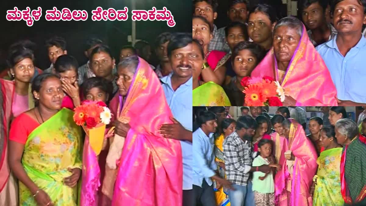 BALLARI  ಸಾಕಮ್ಮ  VIJAYANAGARA  MISSING WOMAN SAKAMMA