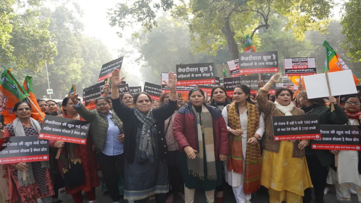 bjp-mahila-morcha-protests-at-arvind-kejriwal-residence-against-2100-rupees-scheme-in-delhi