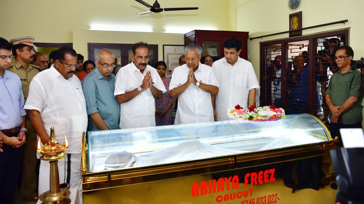 MT VASUDEVAN NAIR FUNERAL  MT VASUDEVAN NAIR DEATH  MT VASUDEVAN NAIR BOOKS  എംടി വാസുദേവന്‍ നായര്‍